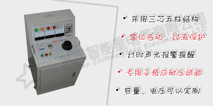 三倍頻發生器