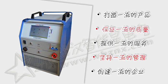 蓄電池充電機(jī)