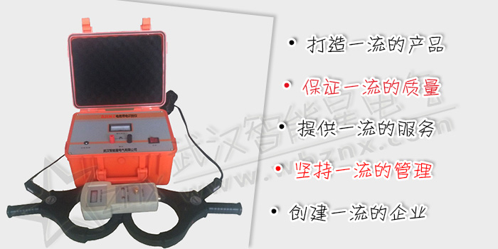 電纜帶電識(shí)別儀
