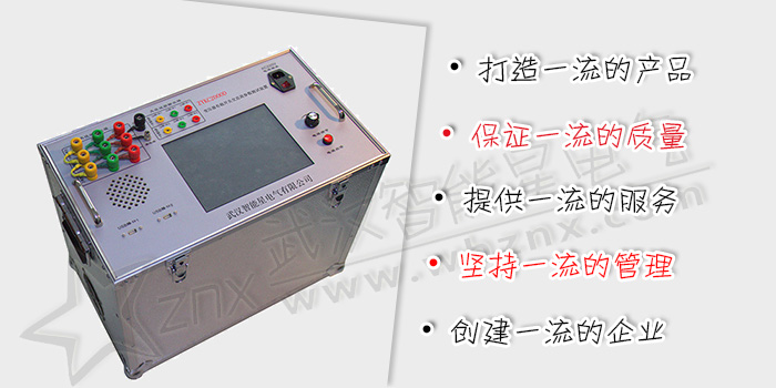 變壓器有載開(kāi)關(guān)交直流參數(shù)測(cè)試裝置