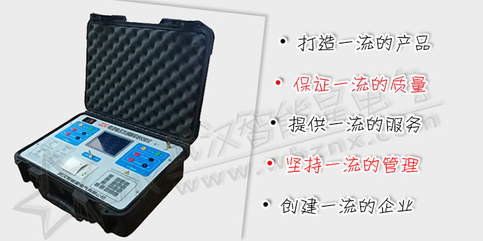 電流電壓互感器現場校驗儀