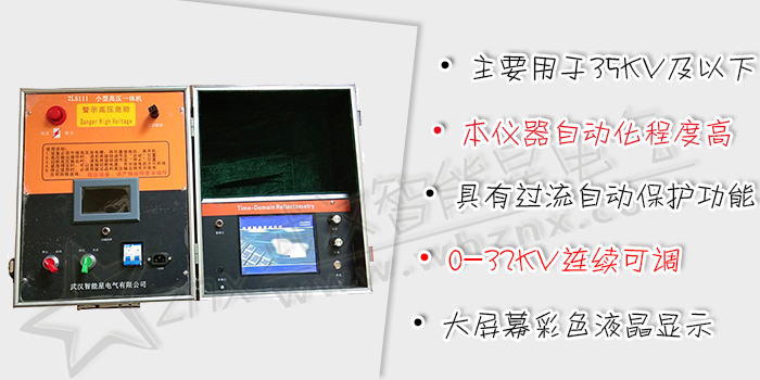 小型高壓一體機(jī)