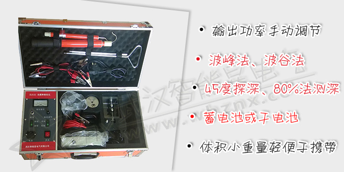 雙頻率路徑儀