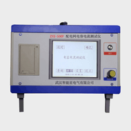 配電網(wǎng)電容電流測試儀