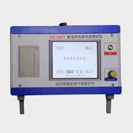 配電網(wǎng)電容電流測試儀