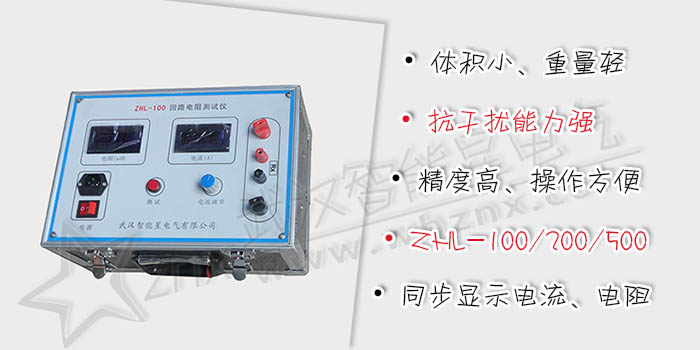 隔離開關常見故障及解決方法
